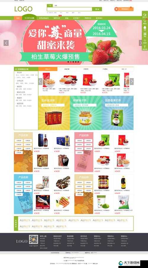 日韩精品系列产品之魅力无限畅享