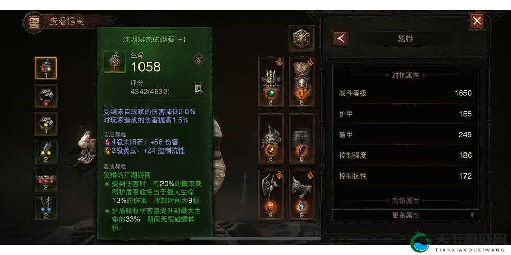 暗黑破坏神不朽,揭秘附魔之尘的获取秘籍