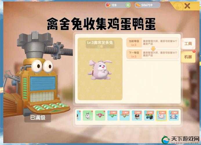 摩尔庄园手游白嫩兔子家园价格一览,资源管理的智慧指南