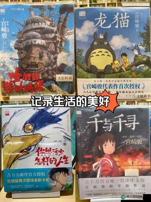 他强而有力的律动让我快乐英语:开启心灵愉悦之旅