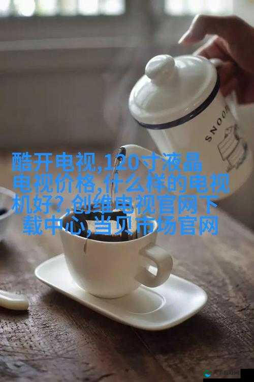 探秘如饥似渴 LA.VORACE 背后的神秘故事与传奇色彩