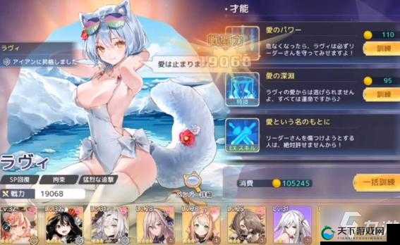 伊甸园的骄傲最强奶妈排行一览