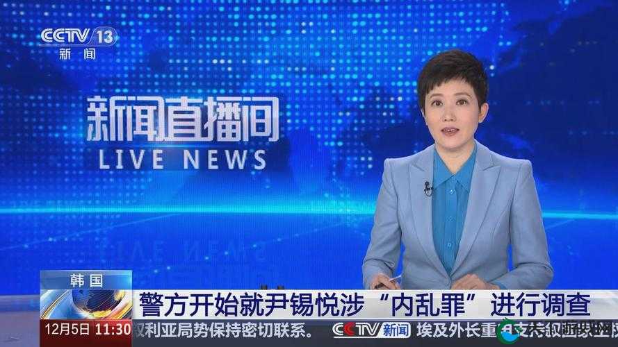 一二三四免费观看视频传闻上线韩国直播网友:这到底是怎么回事呢