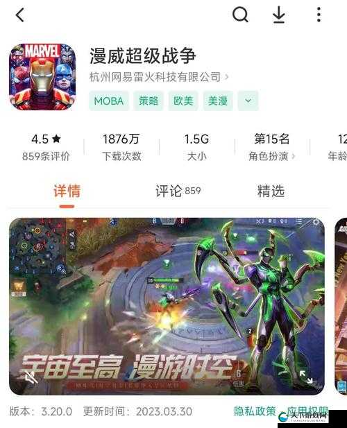 漫威超级战争占多少内存,资源管理、高效利用与避免浪费