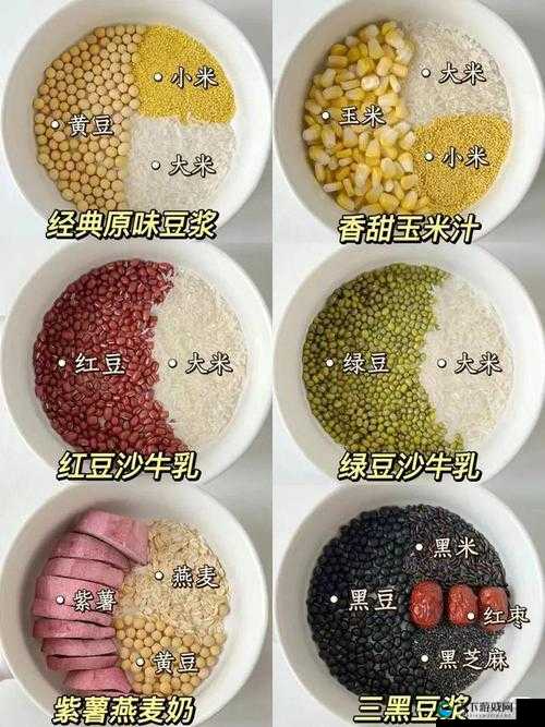 做运动磨豆浆趣味视频:活力健身与传统豆浆制作完美结合