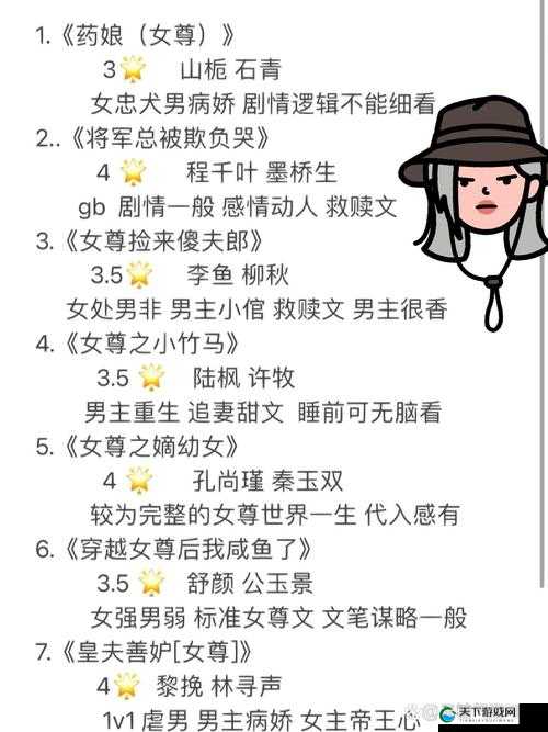 在睡前 c1v1 听说遭受攻击:平台相关情况详细介绍