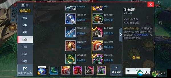 漫威超级战争格鲁特最强出装攻略