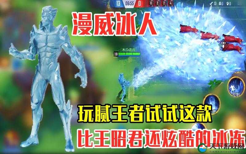 漫威超级战争冰人全技能用法攻略