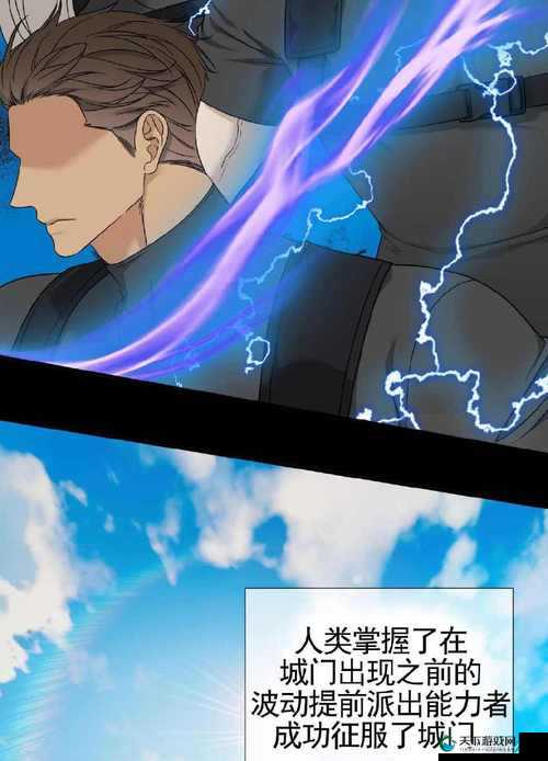 冰人,冒险、纯爱、奇幻与战斗的融合