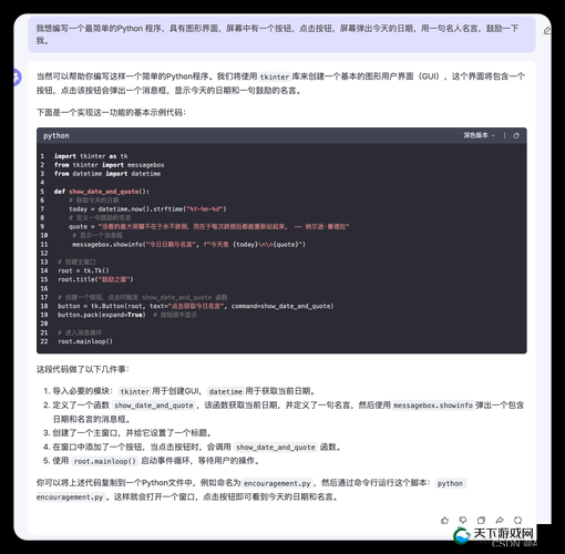 免费 PYTHON 在线观看-源码:学习编程的优质资源