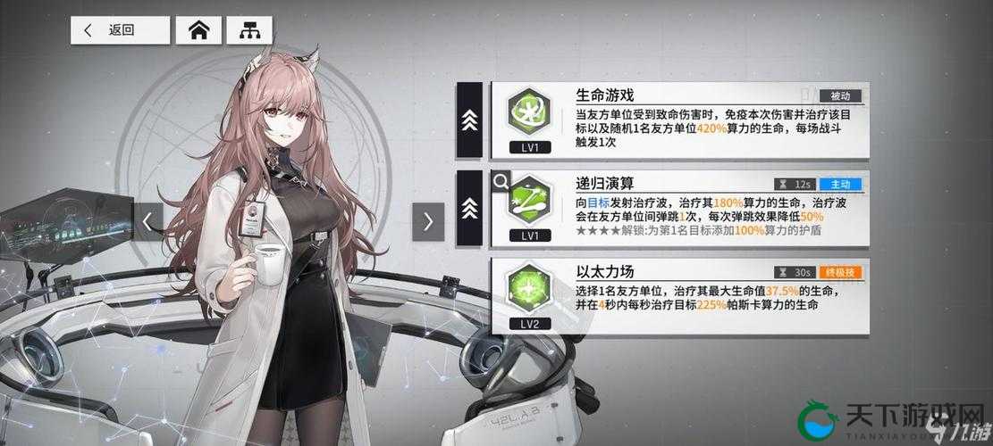 少前云图计划潜能突破攻略