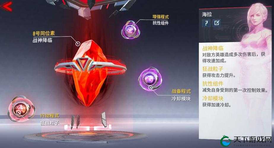 漫威超级战争能源核心选择攻略