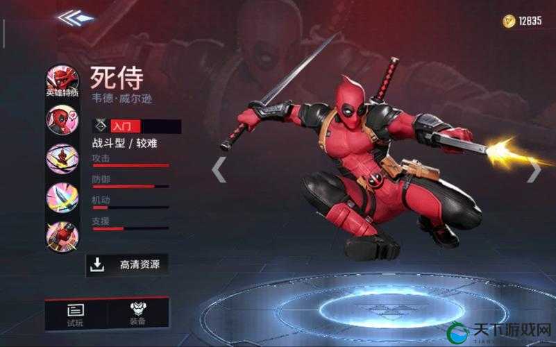 漫威超级战争中的死侍,出装攻略与战斗策略