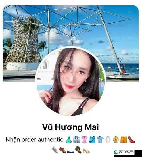 给私处上色?小心私处健康:珍贵越南乳晕嫩红 NUWHITE 引争议