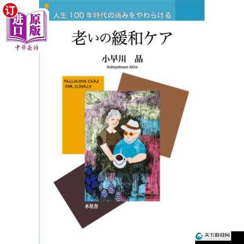 とても痛い痛みを感じたいのに