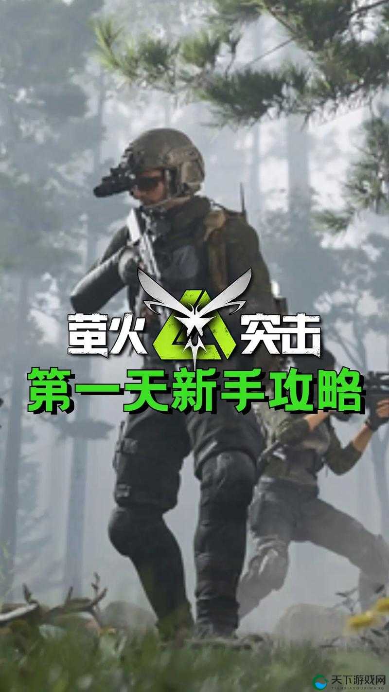 如何在萤火突击游戏中改名:详细步骤与技巧指南