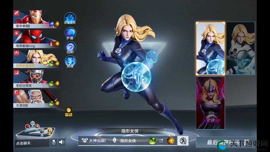 隐形女侠,漫威超级战争中的灵动法师与辅助