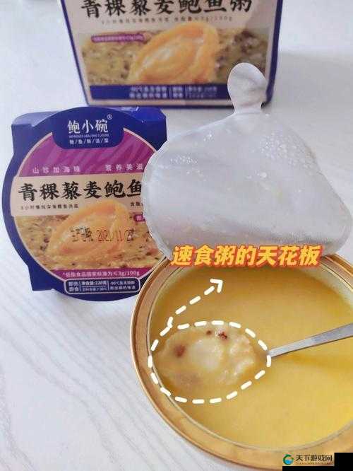 你的鲍鱼里会有别人的酸奶吗:探寻其中的奇妙关联