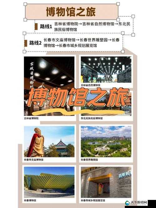 亚洲一二三:探索亚洲多元文化与独特魅力的奥秘之旅