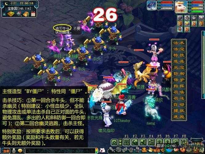 梦幻钟馗抓鬼需要哪些旗子:详细解析及必备旗子清单