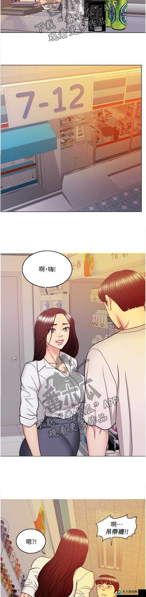 瘦身游泳课 12 话无遮瑕下拉式免费:让你轻松拥有好身材的课程