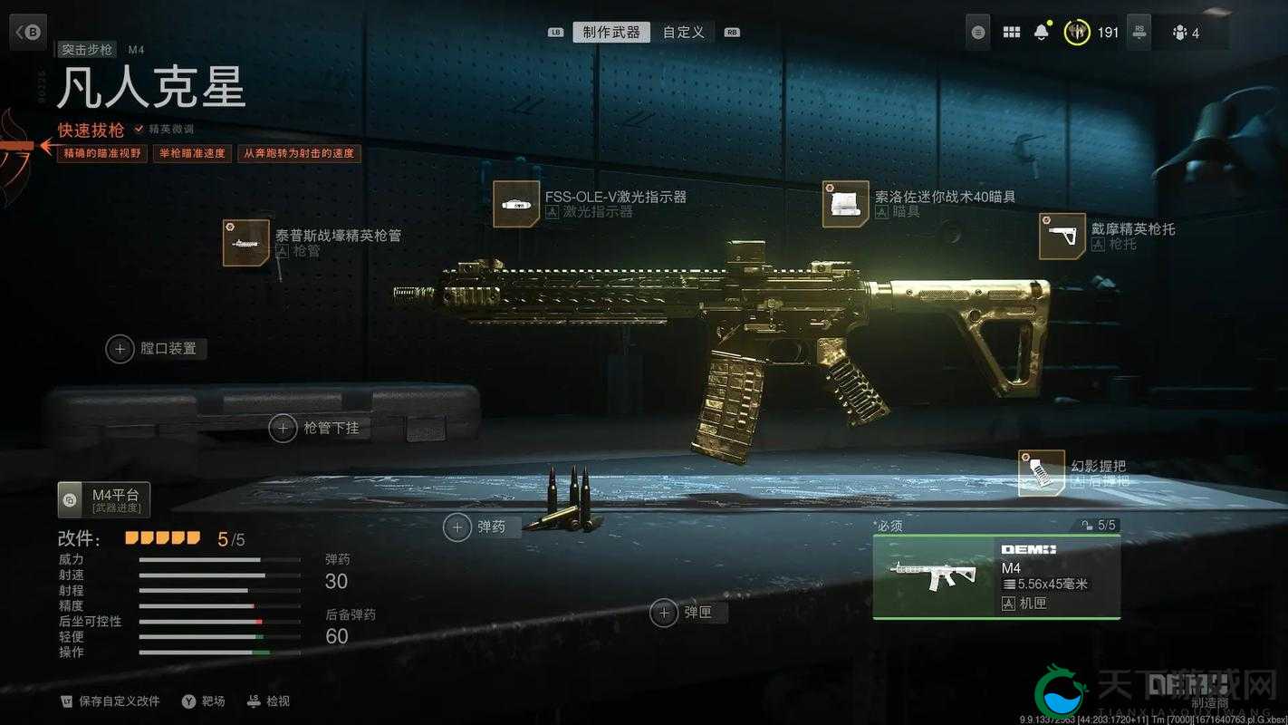 使命召唤手游码头登陆战玩法攻略