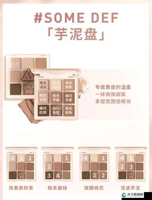 9 色 3CE 眼影盘评测:全面解析色彩与质地