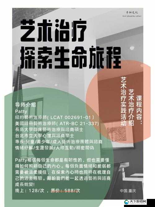 美国 37 大人文艺术专业课程:深度探索与全面解析