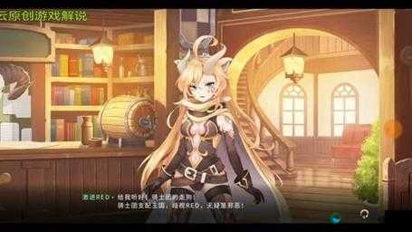 伊甸园的骄傲体力获得全攻略,助你驰骋冒险之旅