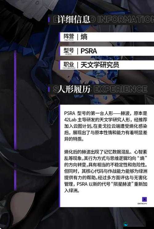 少前云图计划赫波技能强度测评在资源管理中的重要性及策略