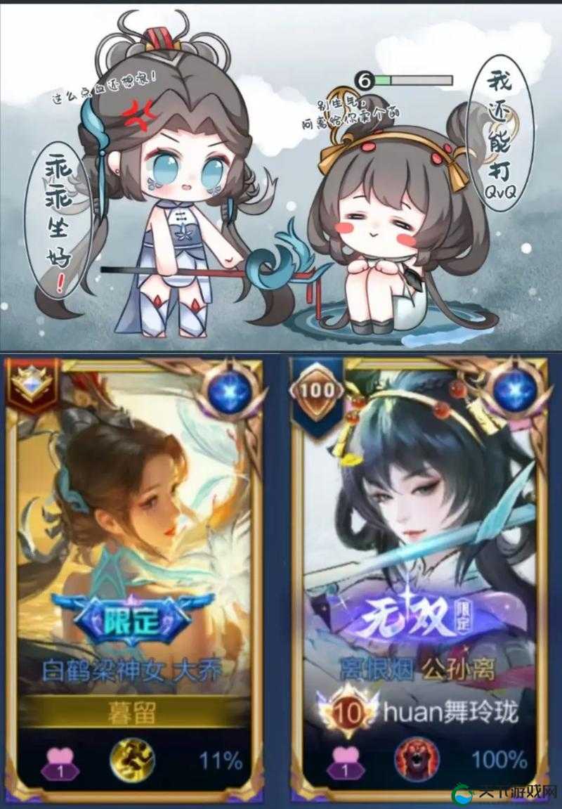 阿离掀开自己副乳的图片是什么游戏:在王者峡谷的神秘冒险