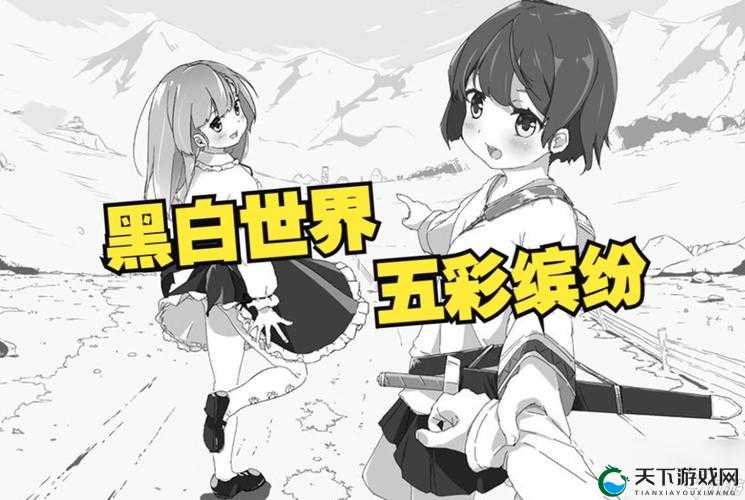 妹相随怎么解锁全技能:解锁攻略大揭秘