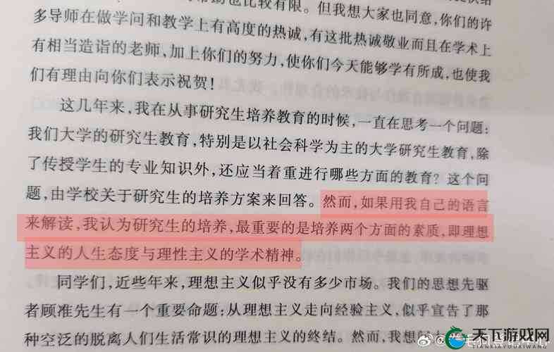 关键词,探索与成长