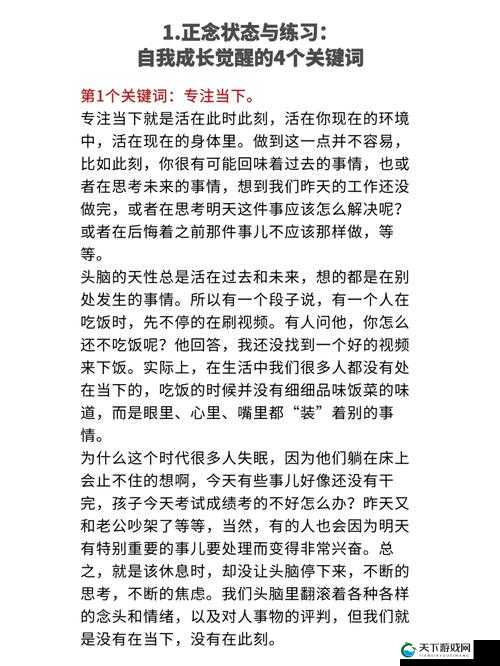 关键词创作,探索与成长