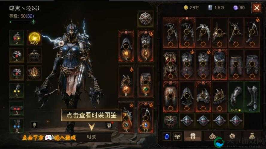 暗黑破坏神不朽手游,通行证奖励深度解析