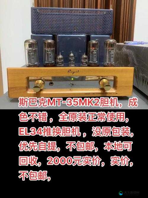 160mk2 成色绝佳的优质产品推荐