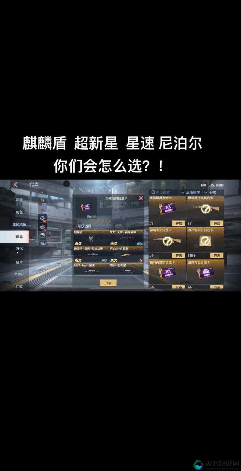 穿越火线,麒麟盾属性与获得方式全揭秘