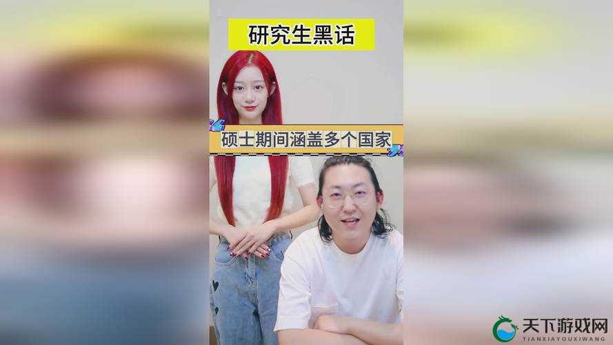 威久国际精彩视频回顾:开启时光之旅