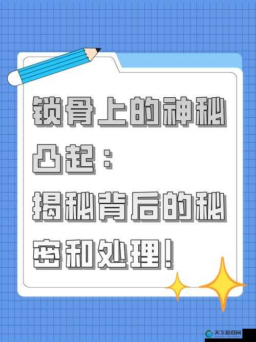 他的腰身为何缓慢下沉:探寻背后隐藏的神秘原因