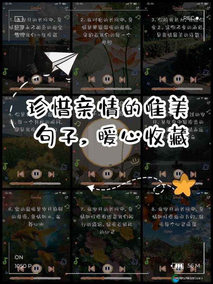 在妹妹睡着的时光里,我想对她说的暖心话