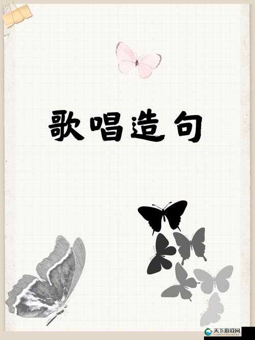 毛多多 bgm:一首让你沉浸其中的动人旋律
