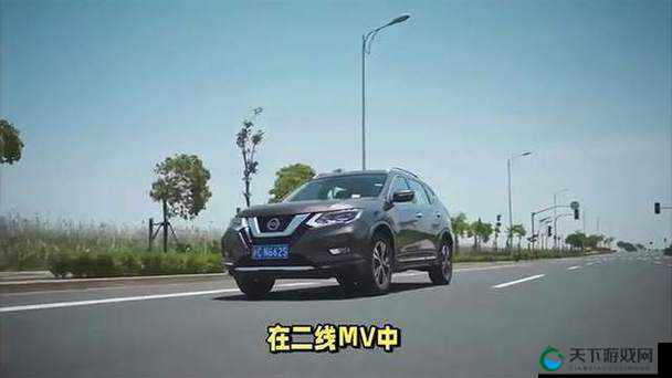 精美日产 MV 二线三线:关于其详细分类和特点介绍