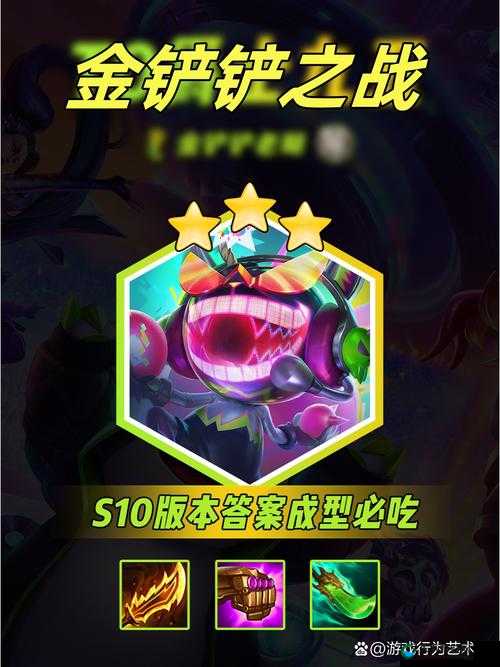 金铲铲之战值不值得玩,深度解析与资源管理策略