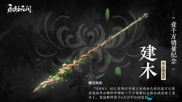 永劫无间长戗大风车连招顺序一览,资源管理的艺术