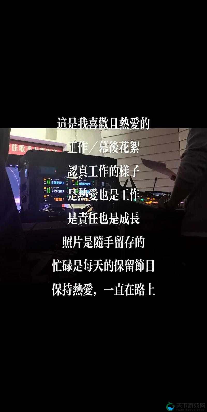 你把我弄完了还在那擦台词拍摄现场趣事:令人捧腹的幕后瞬间