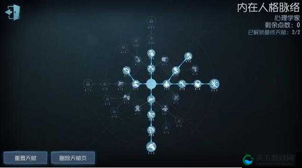 第五人格心理学家梅斯默,技能深度剖析与实战应用