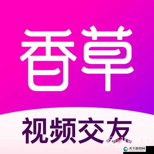 香草传媒:探索影视与娱乐的多元化世界