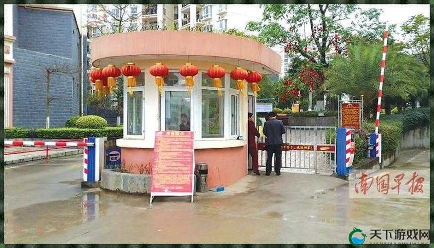 老谢小区保安赵敏老师:平凡岗位上的不凡坚守