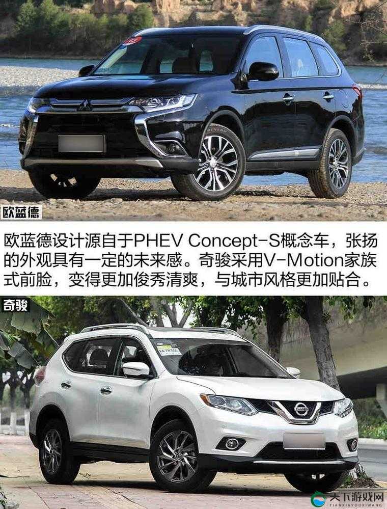 国产 欧洲 日产:三大产地汽车特点与优势大比拼