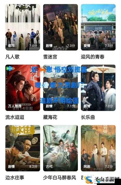 96533 影视剧免费观看畅享精彩大片无广告